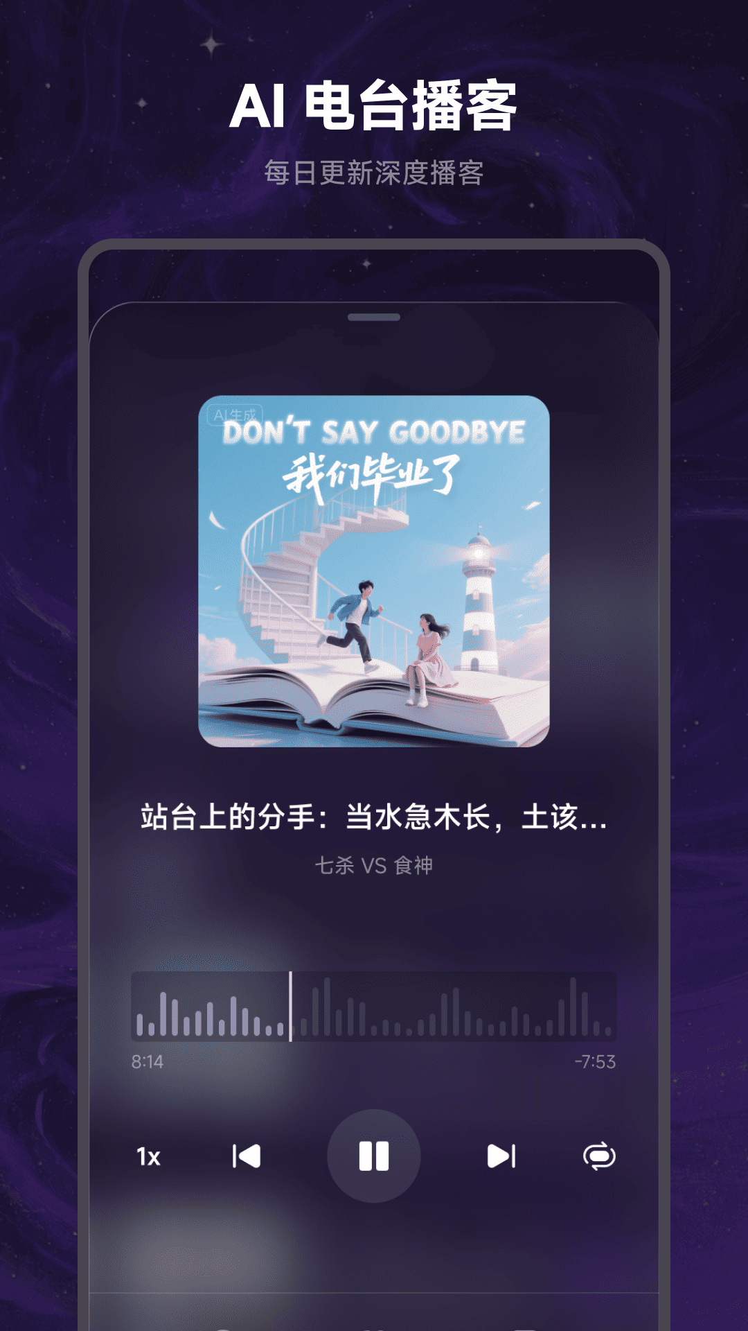 精彩截图-万象有灵2026官方新版