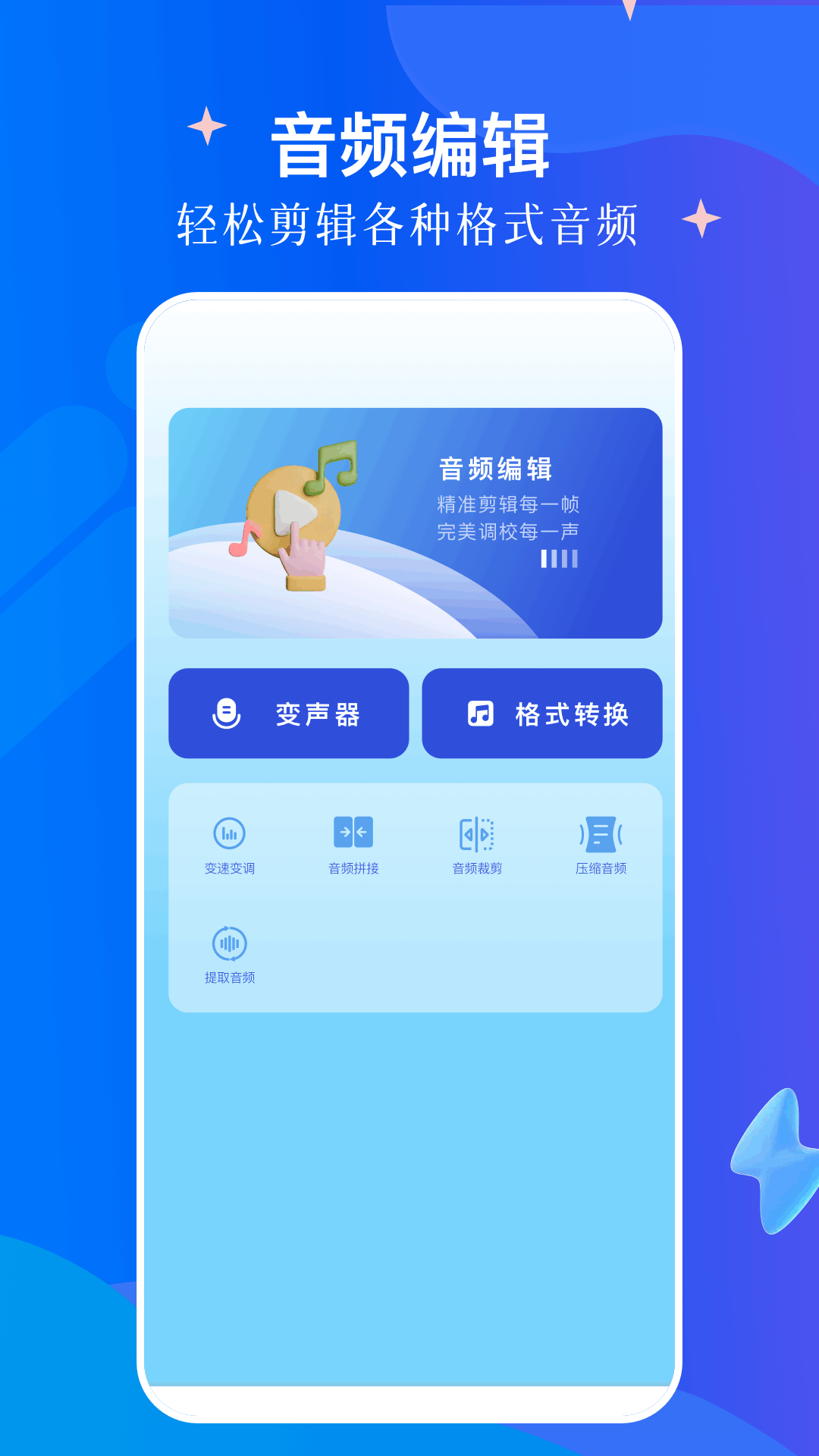 精彩截图-蜜桃图片秀2026官方新版