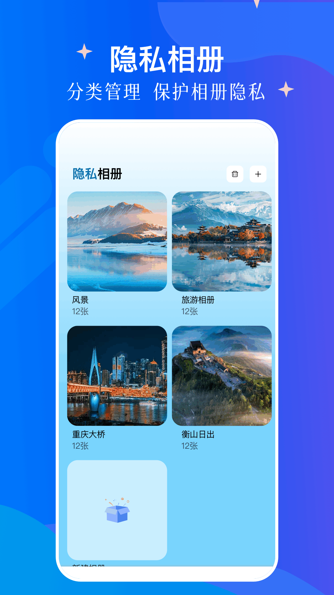 精彩截图-蜜桃图片秀2026官方新版