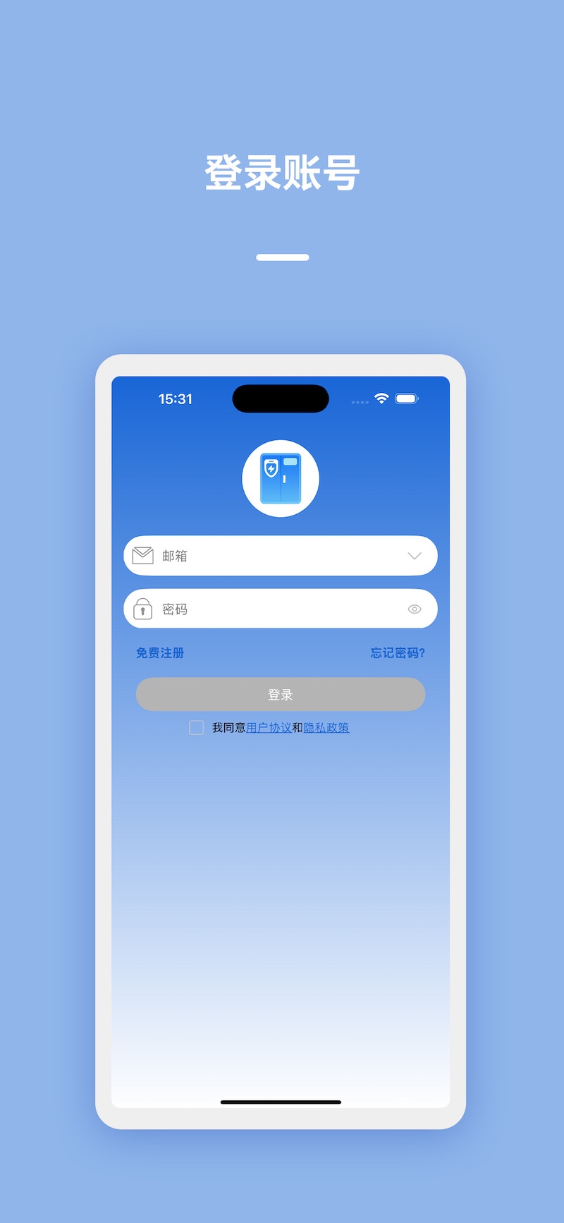 精彩截图-智能充电系统2026官方新版