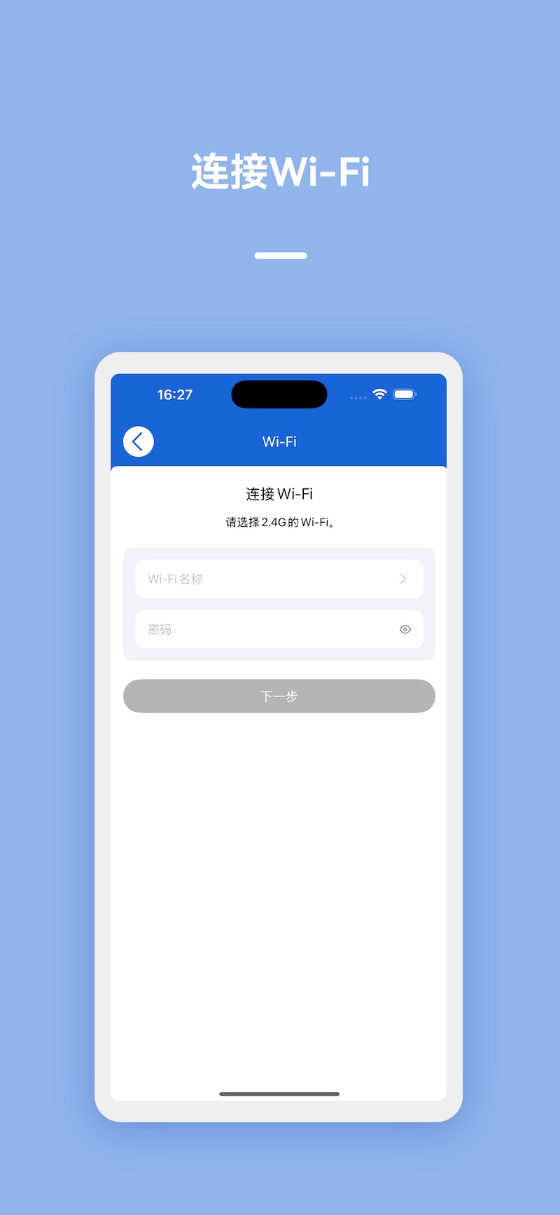 精彩截图-智能充电系统2026官方新版