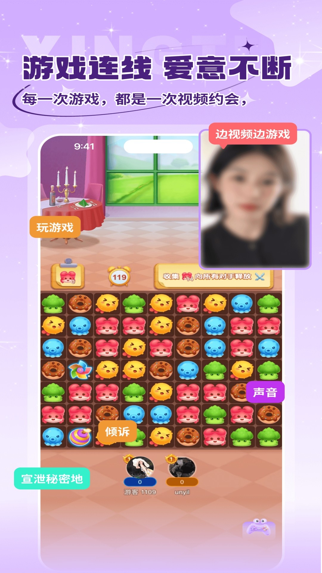 精彩截图-萌星岛2026官方新版