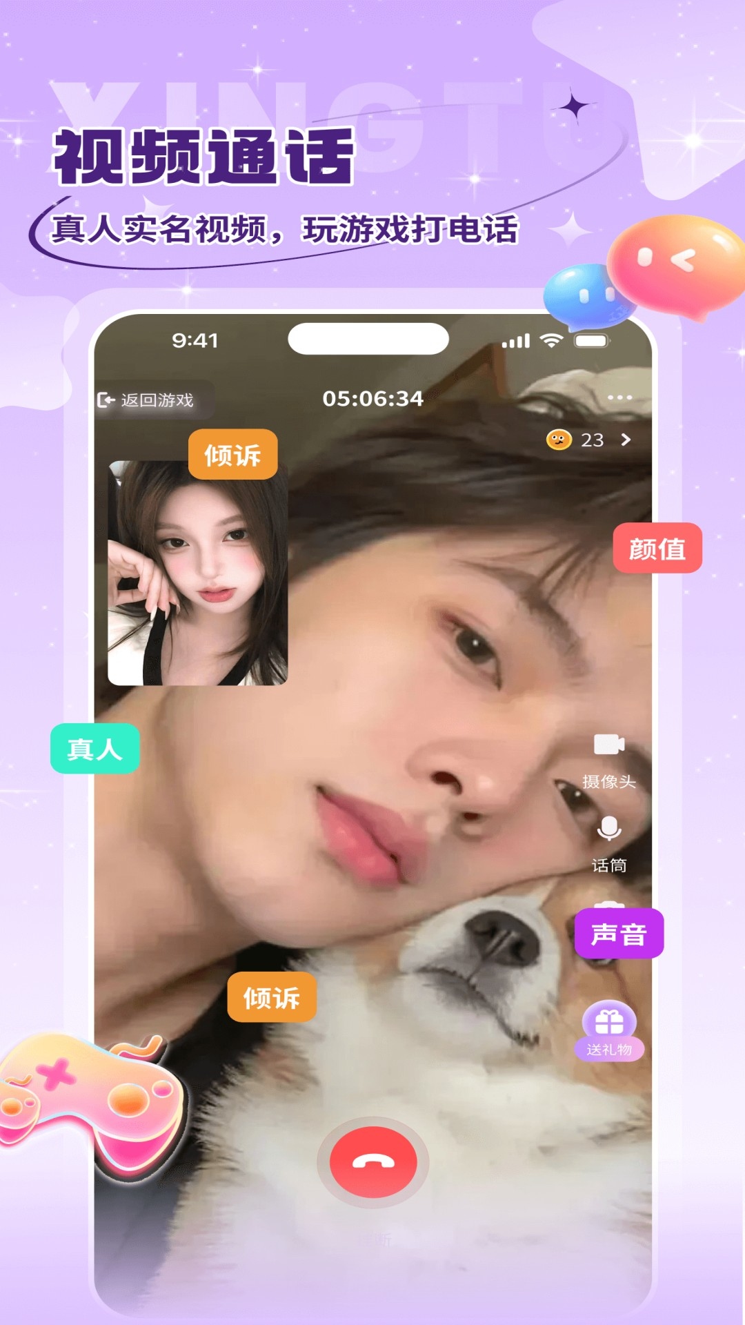 精彩截图-萌星岛2026官方新版