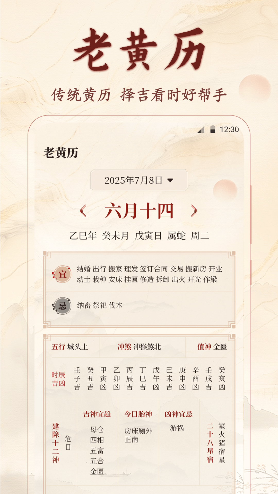 精彩截图-精密罗盘3D2026官方新版