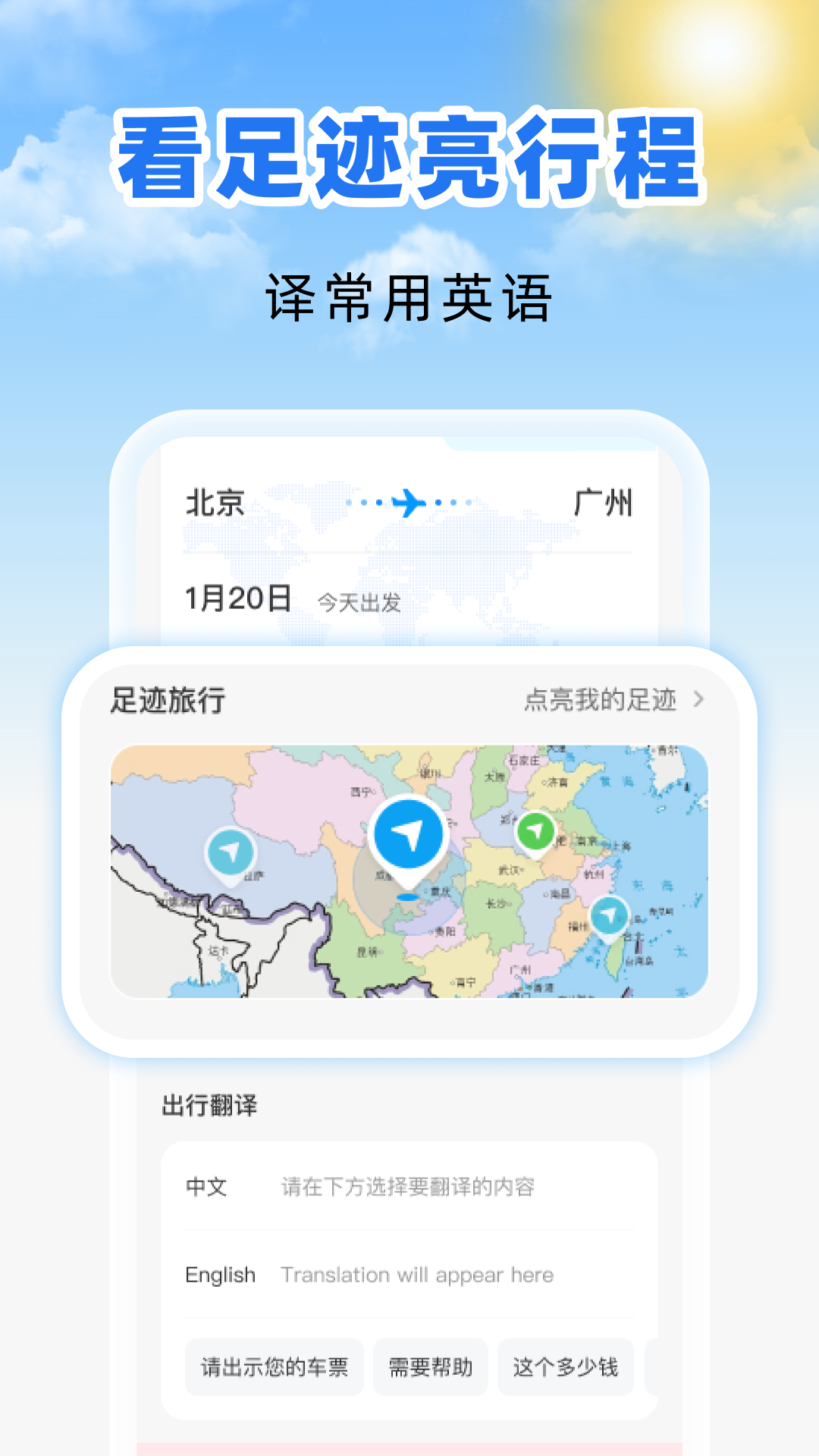 精彩截图-低价航班查询2026官方新版