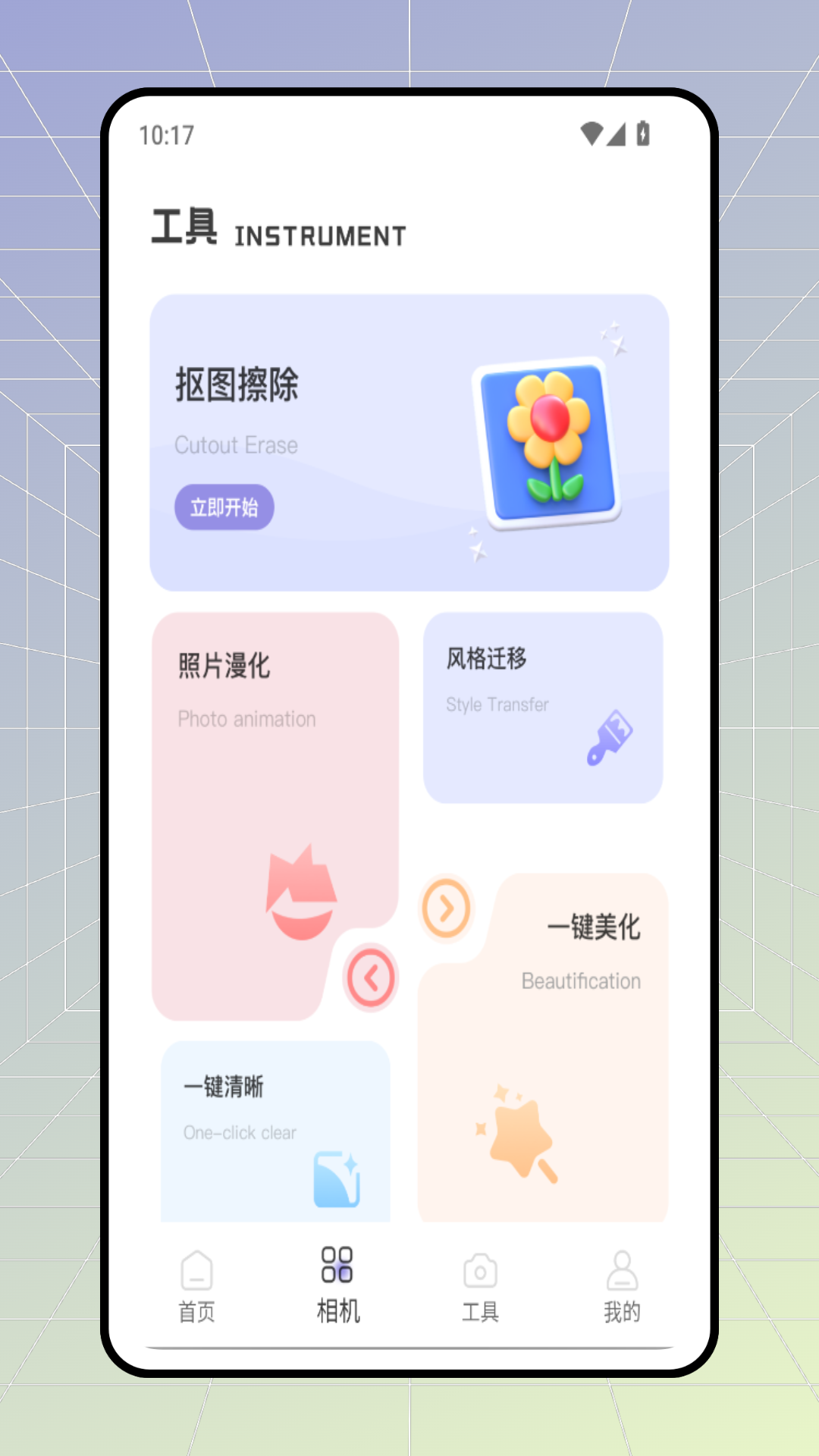 精彩截图-专业相机2026官方新版