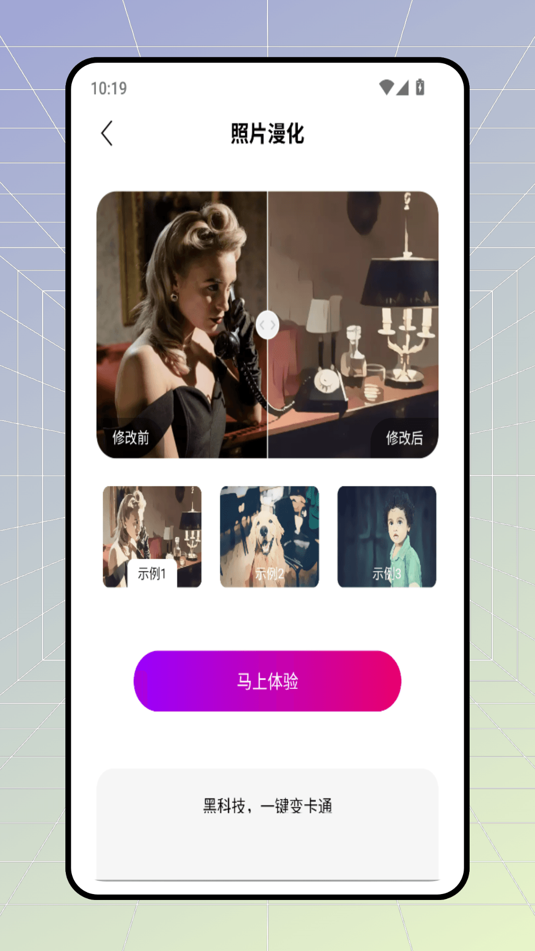 精彩截图-专业相机2026官方新版