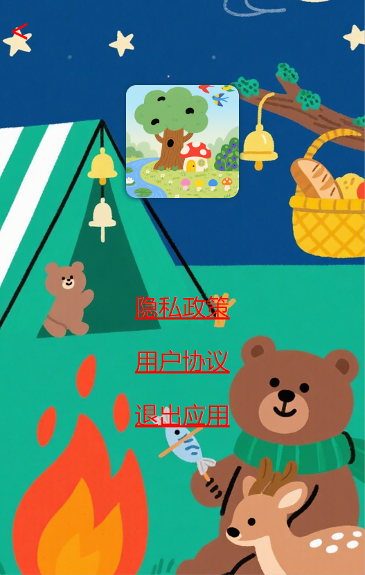 精彩截图-找茬小森林2026官方新版