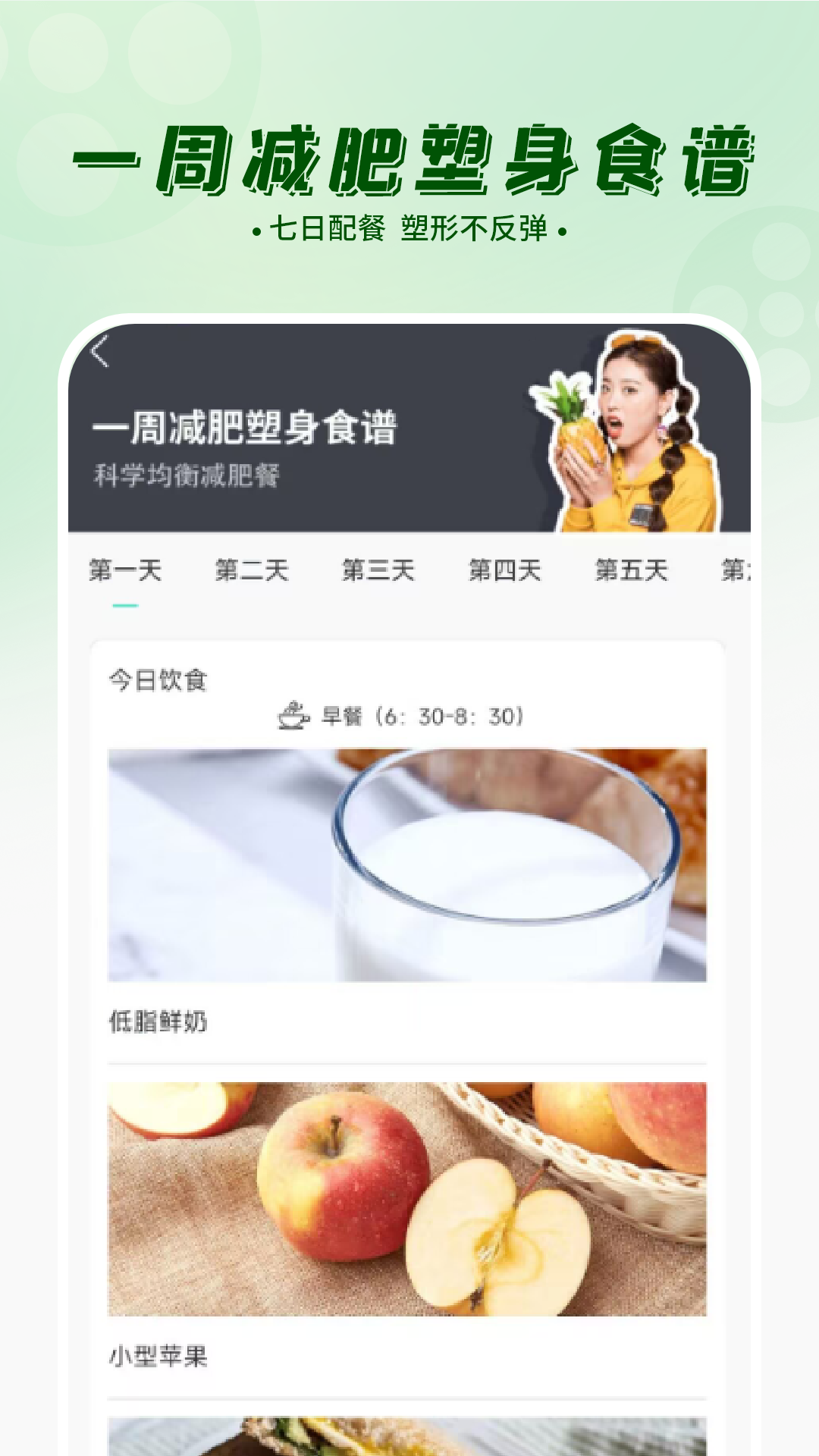 精彩截图-菜谱大全2026官方新版