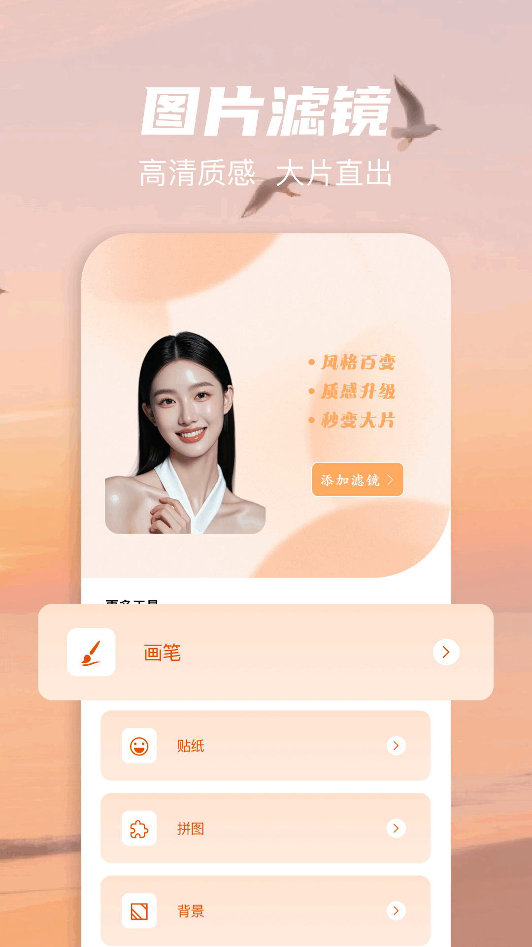 精彩截图-像册大师2026官方新版