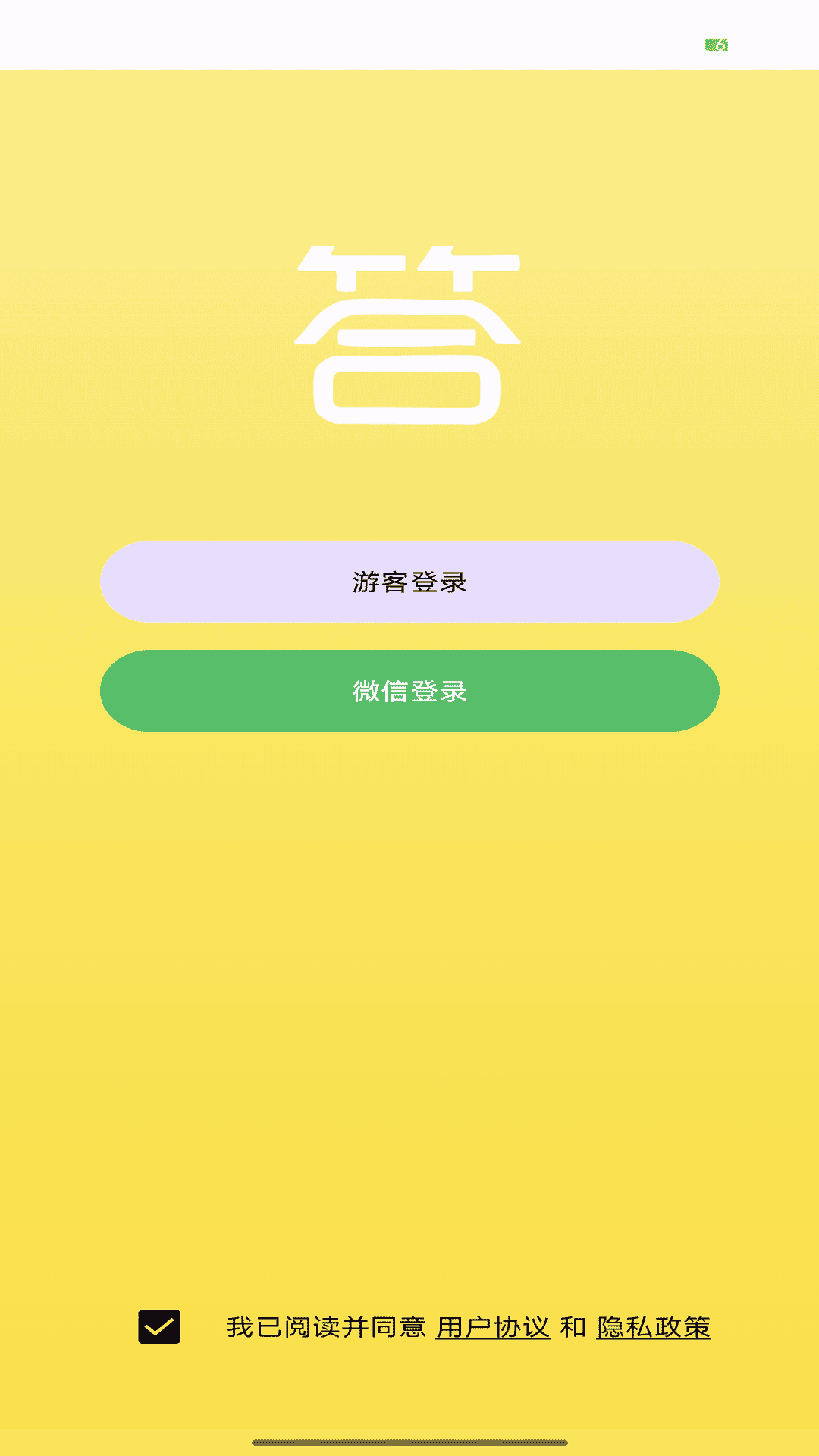 精彩截图-歌词答题2026官方新版