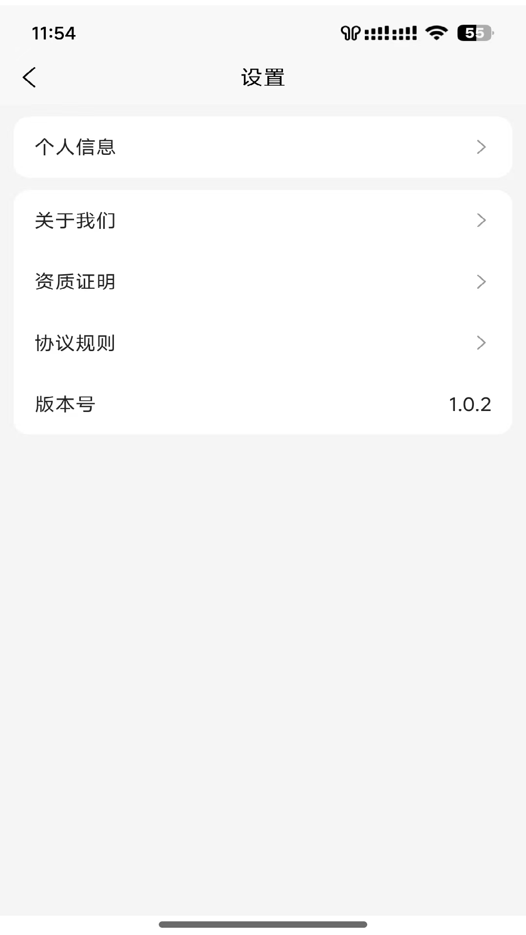 精彩截图-洪船通2026官方新版
