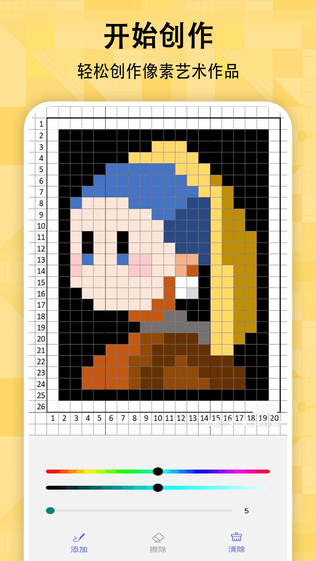 精彩截图-TGeoge bran极速版2026官方新版