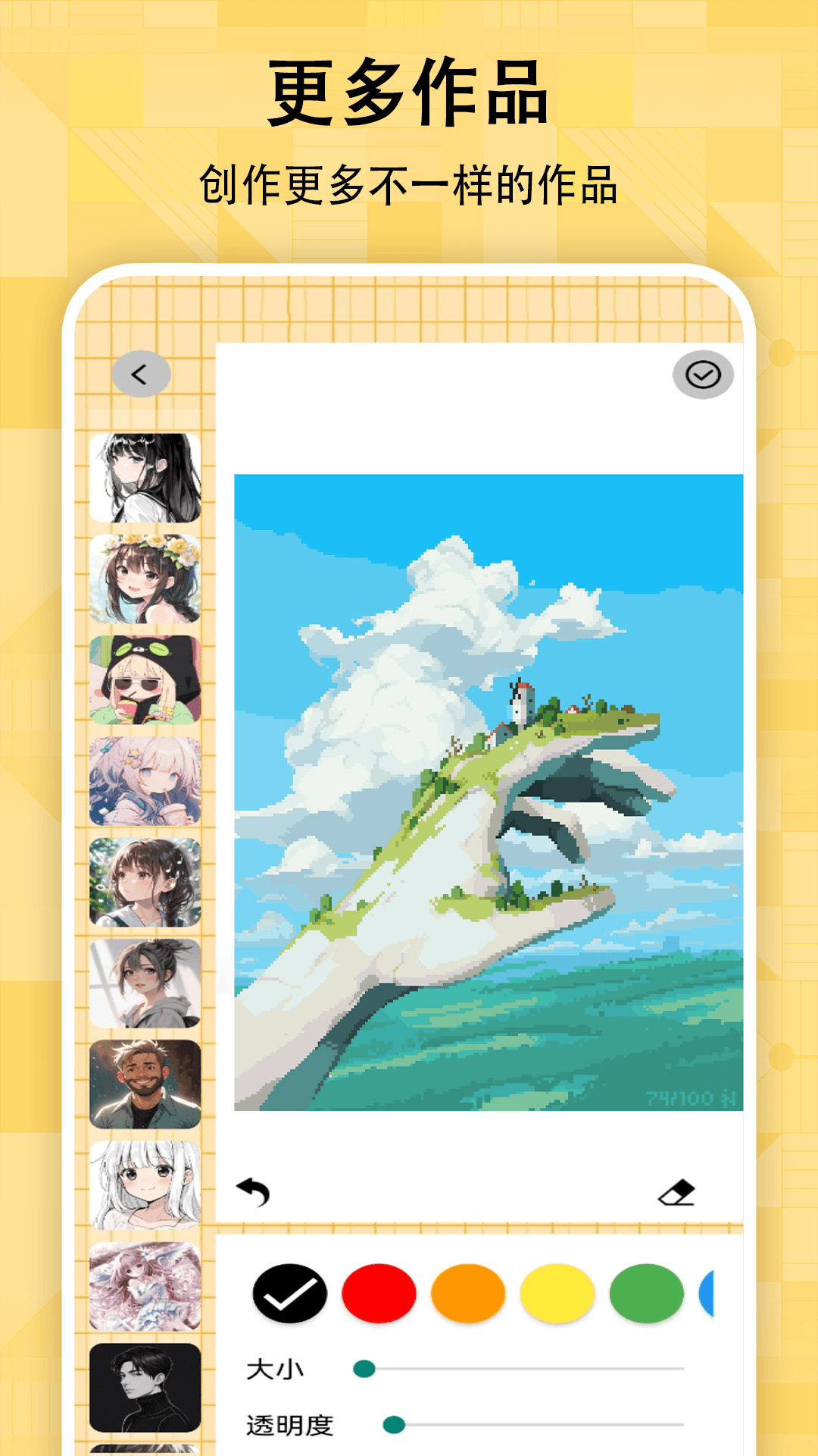 精彩截图-TGeoge bran极速版2026官方新版