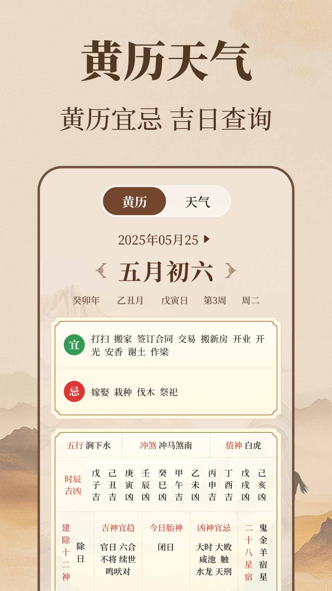 精彩截图-精密罗盘Navi方位指引2026官方新版