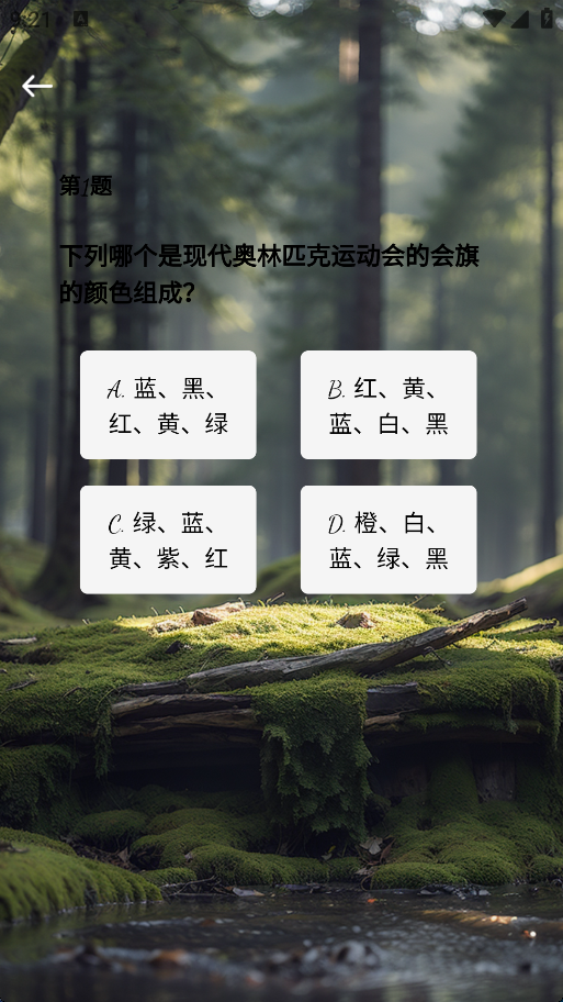 精彩截图-森墨视界2026官方新版