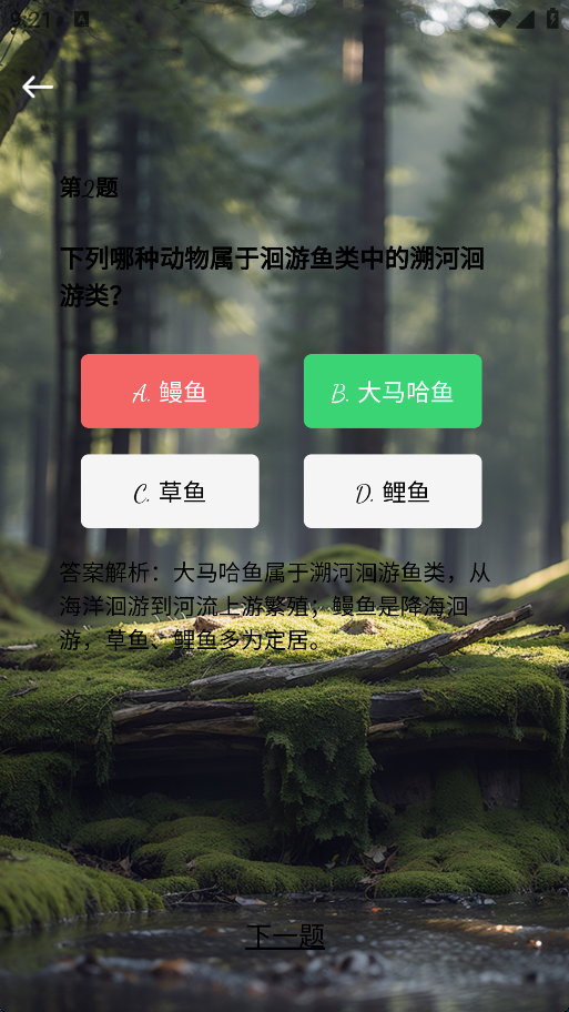 精彩截图-森墨视界2026官方新版