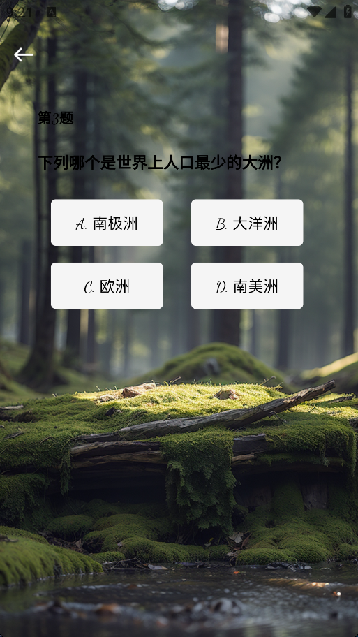 精彩截图-森墨视界2026官方新版