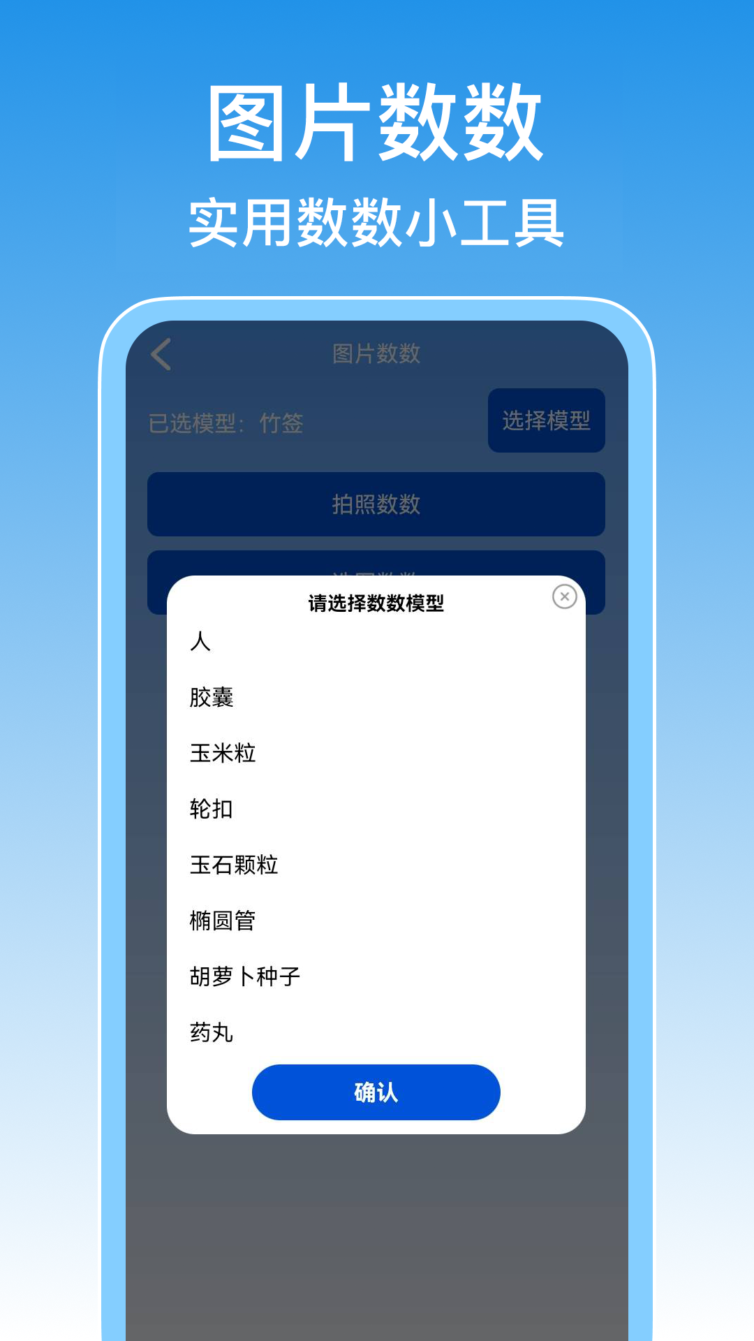 精彩截图-扫一扫二维码查2026官方新版
