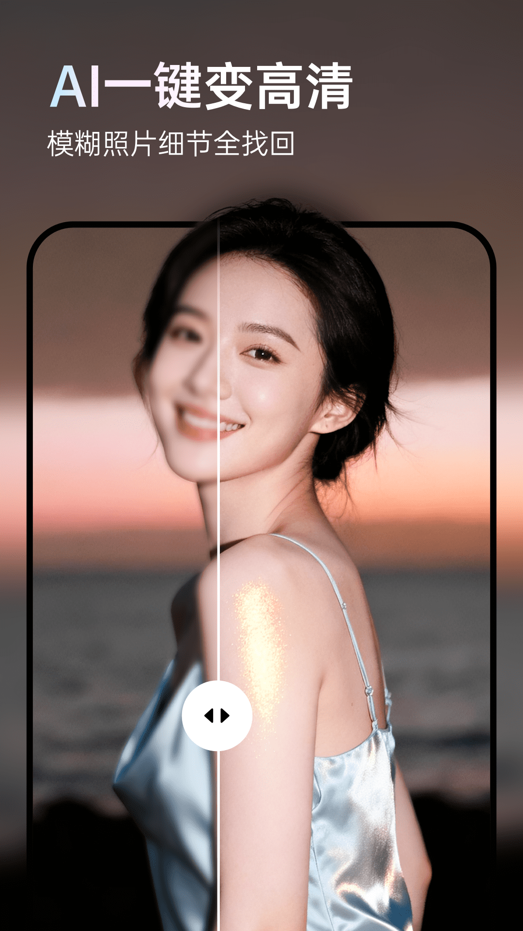 精彩截图-图灵灵2026官方新版