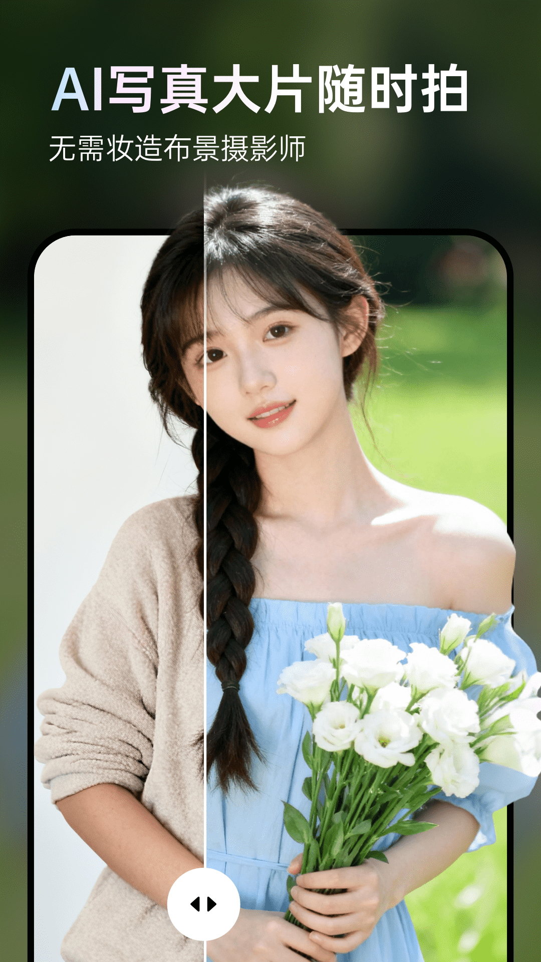 精彩截图-图灵灵2026官方新版