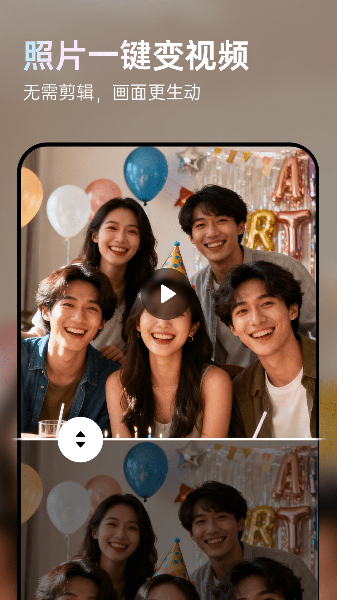 精彩截图-图灵灵2026官方新版