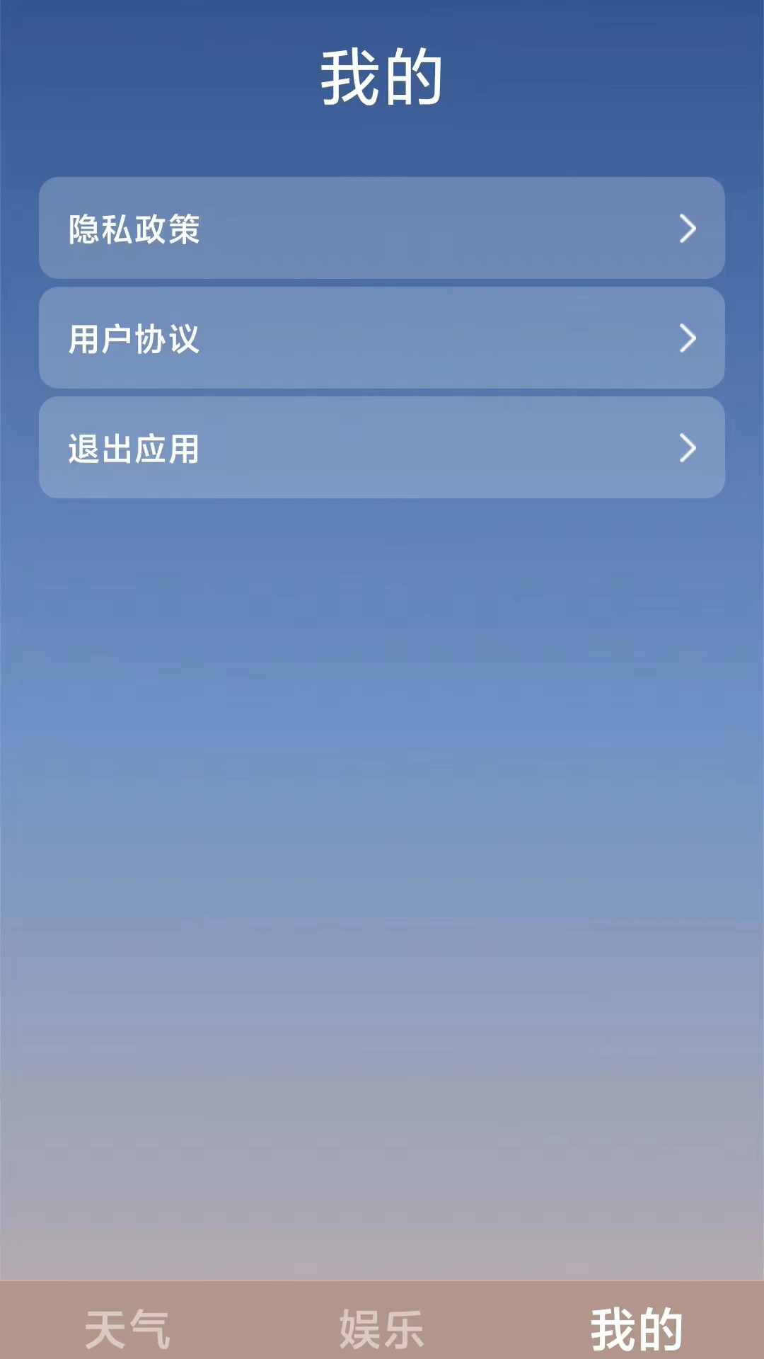 精彩截图-幸福刷刷2026官方新版