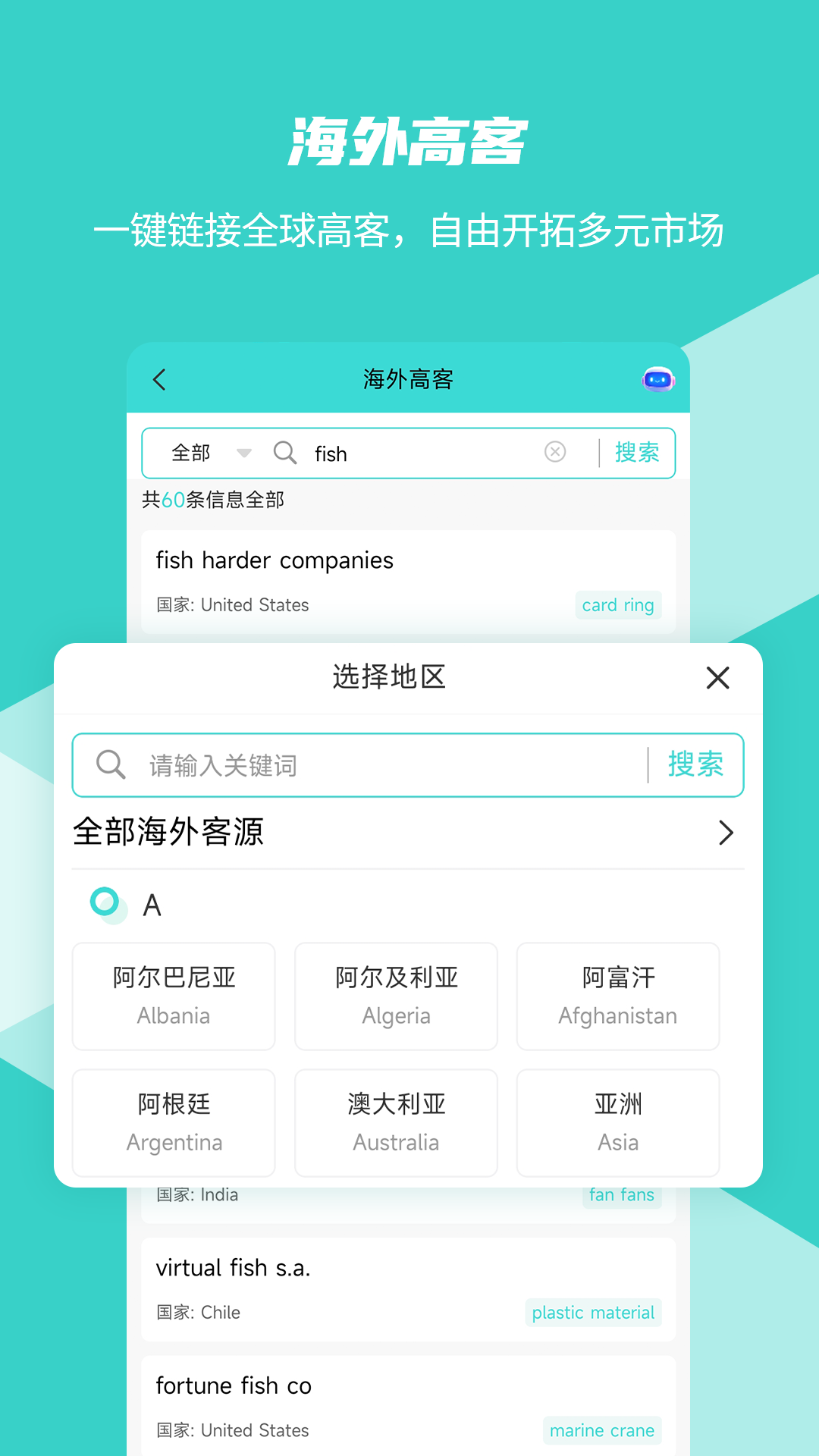 精彩截图-数界穿行2026官方新版