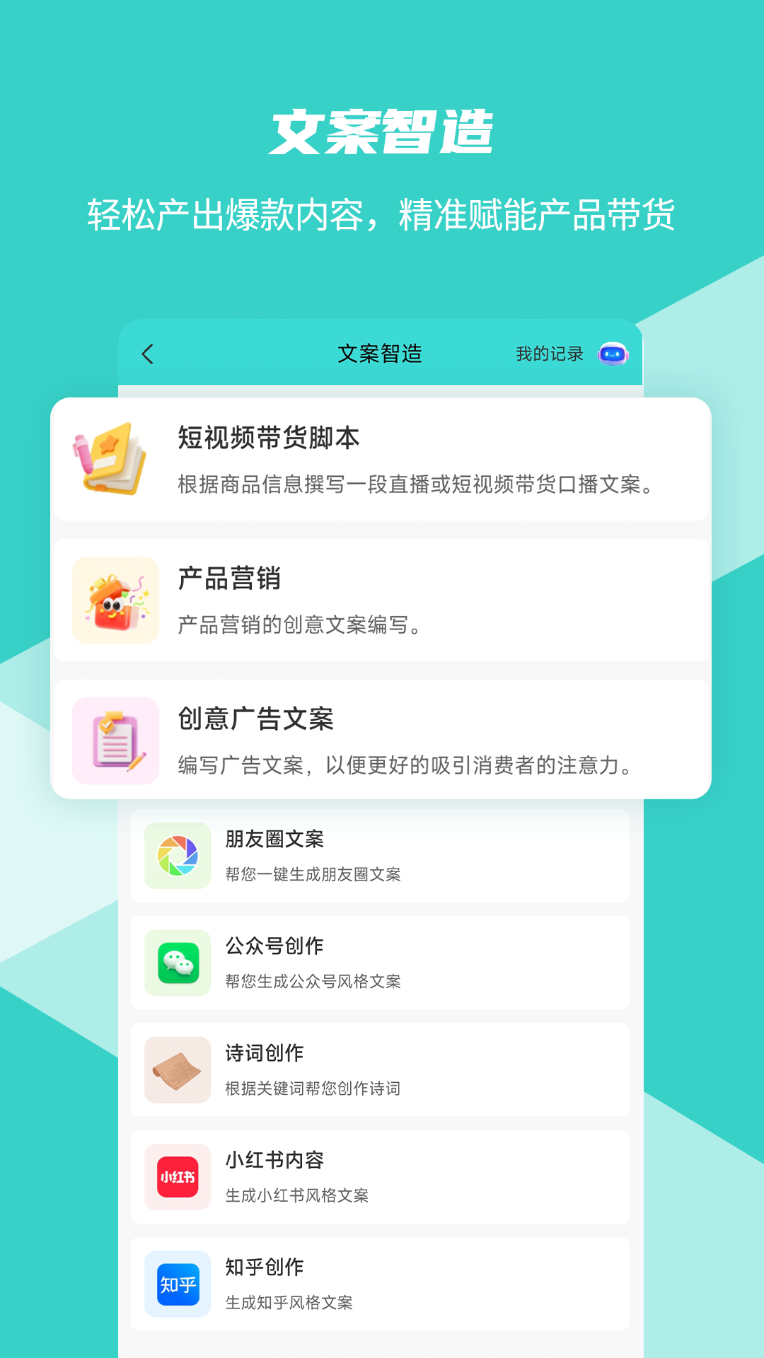 精彩截图-数界穿行2026官方新版
