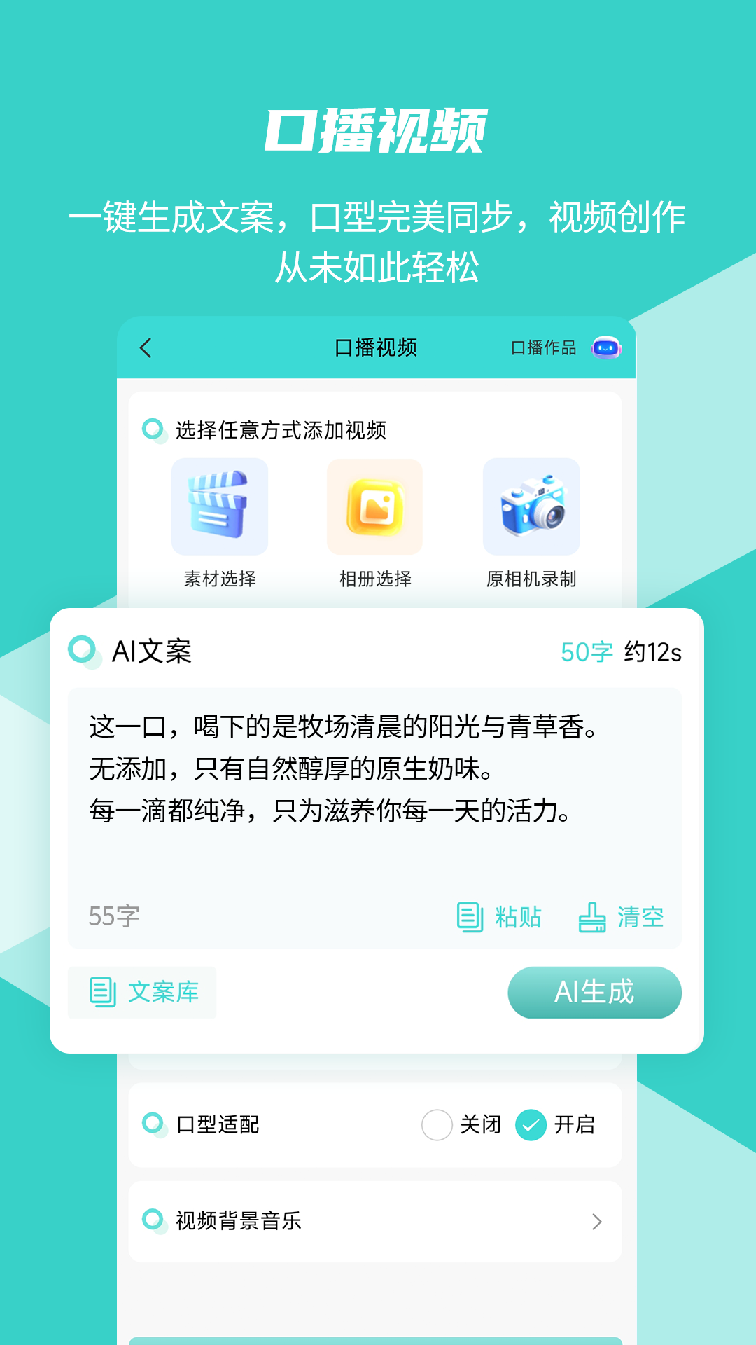 精彩截图-数界穿行2026官方新版