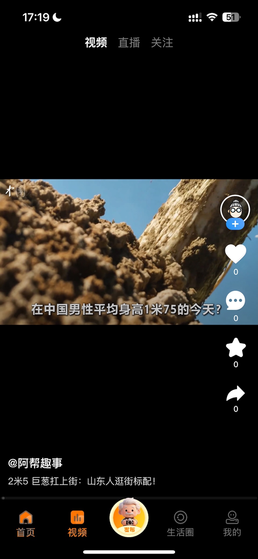 精彩截图-乐龄瑶2026官方新版