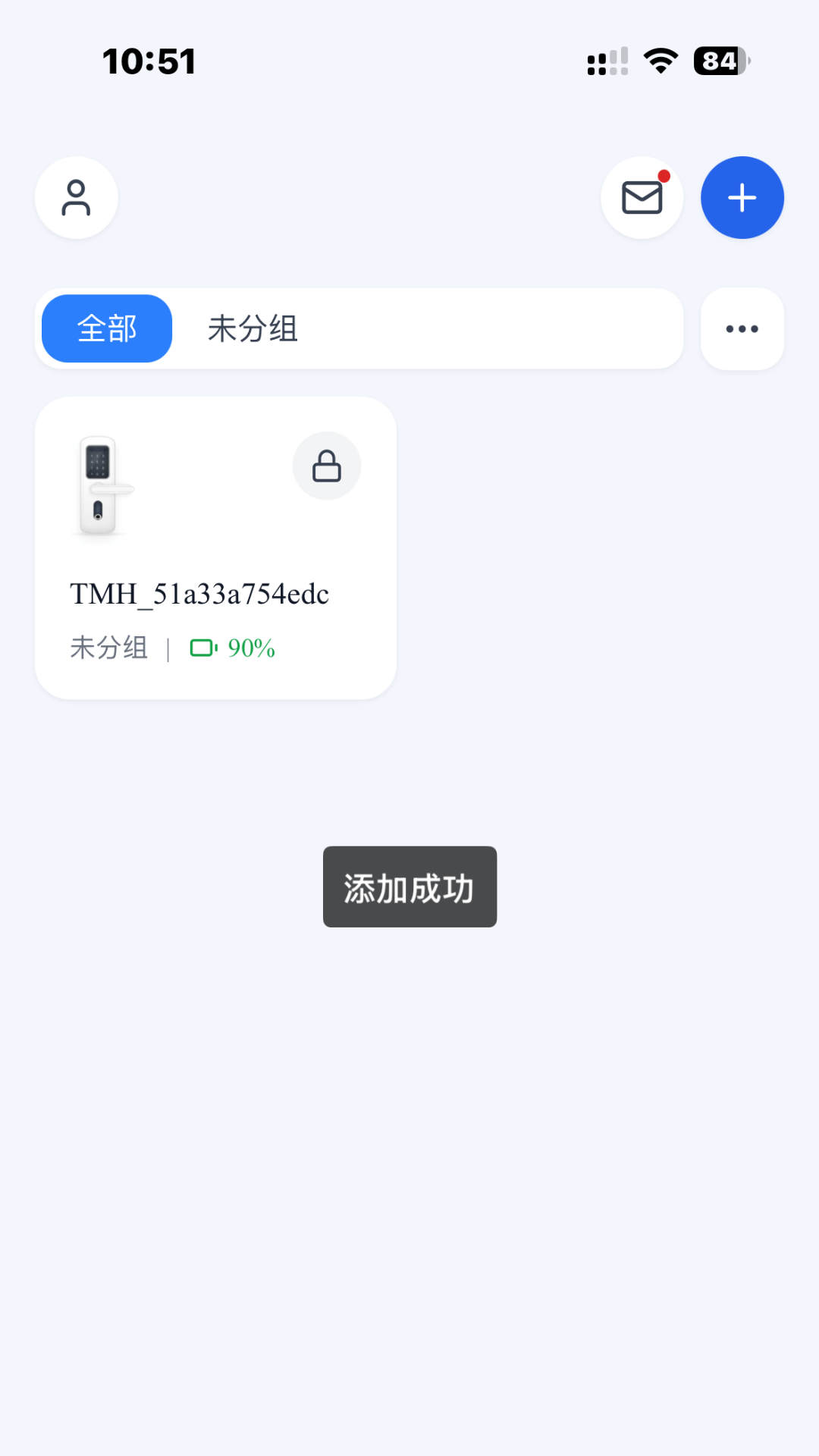 精彩截图-鑫锁2026官方新版