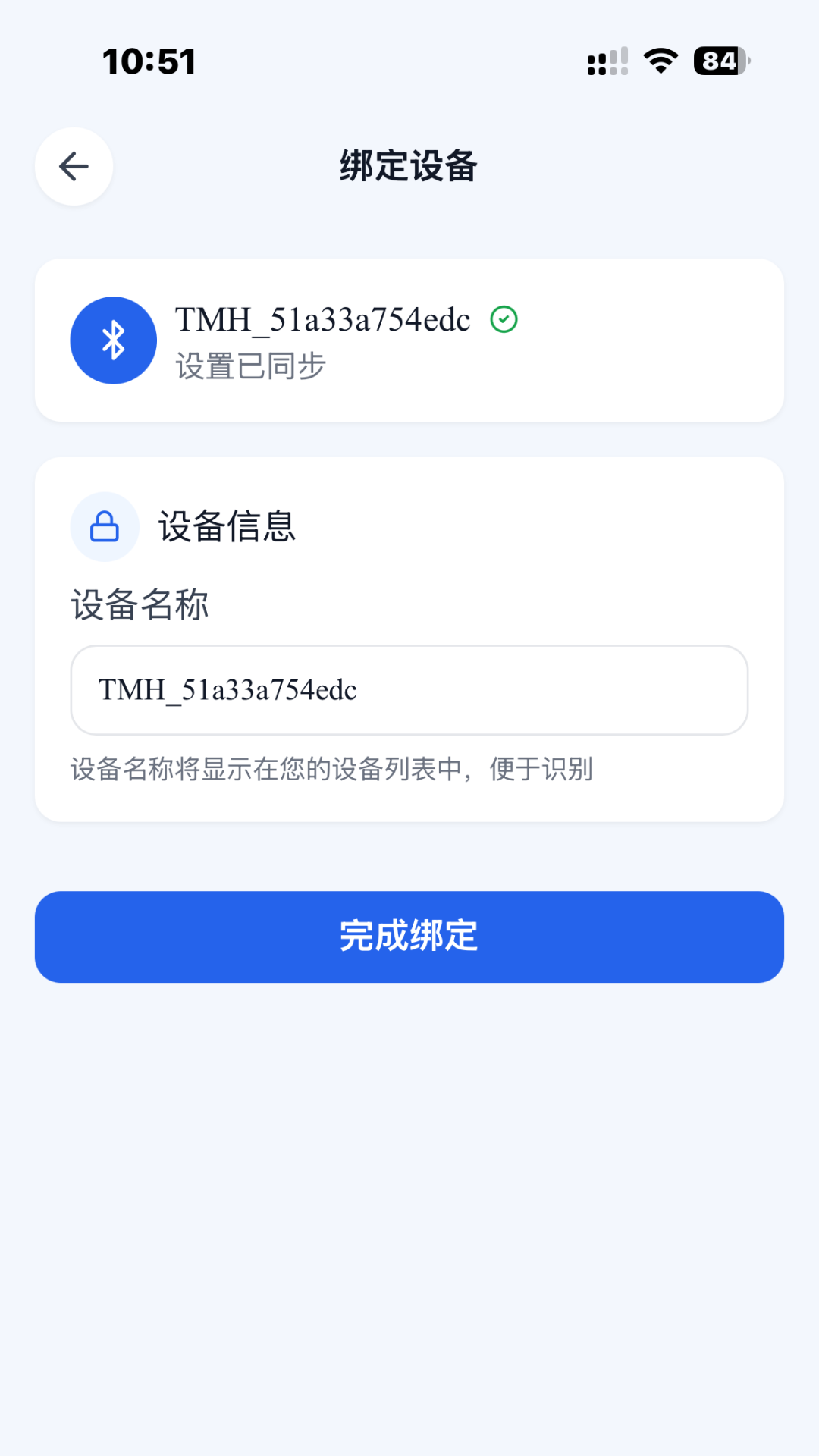 精彩截图-鑫锁2026官方新版