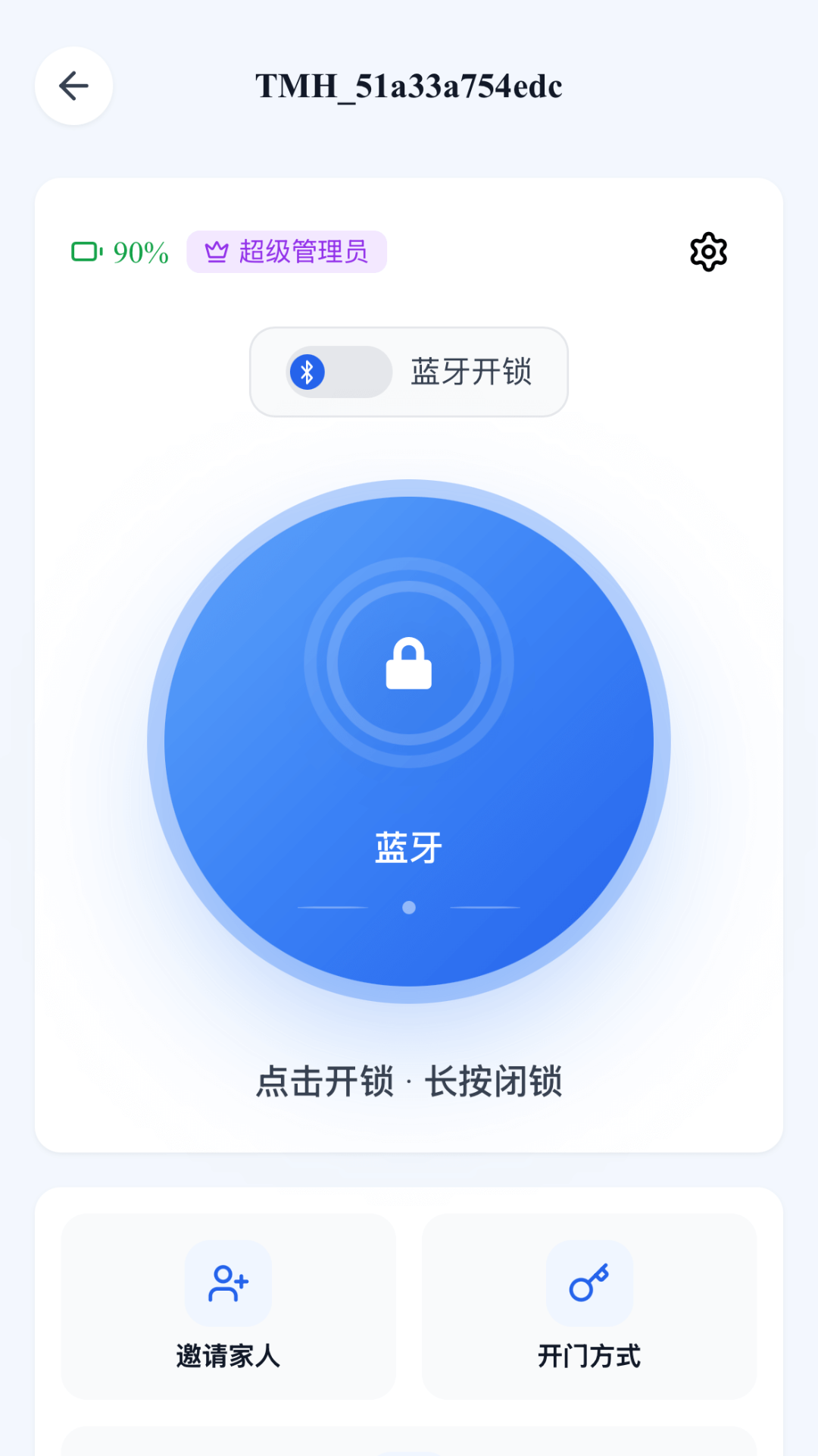精彩截图-鑫锁2026官方新版