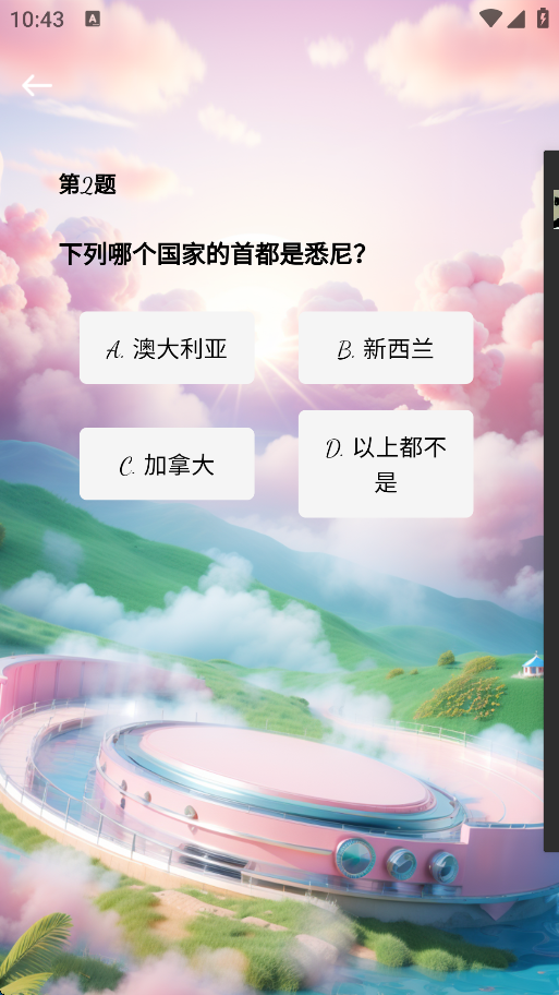 精彩截图-精灵尤莉2026官方新版