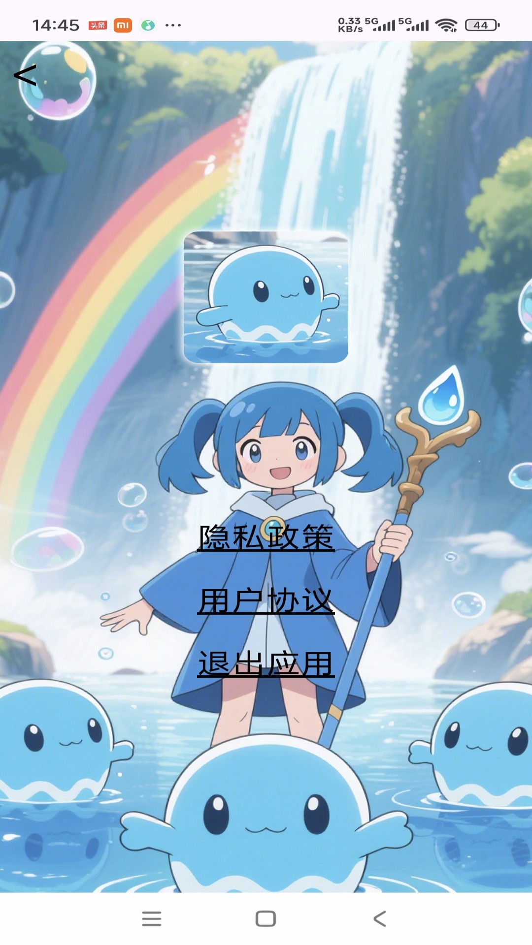 精彩截图-元素纪元2026官方新版