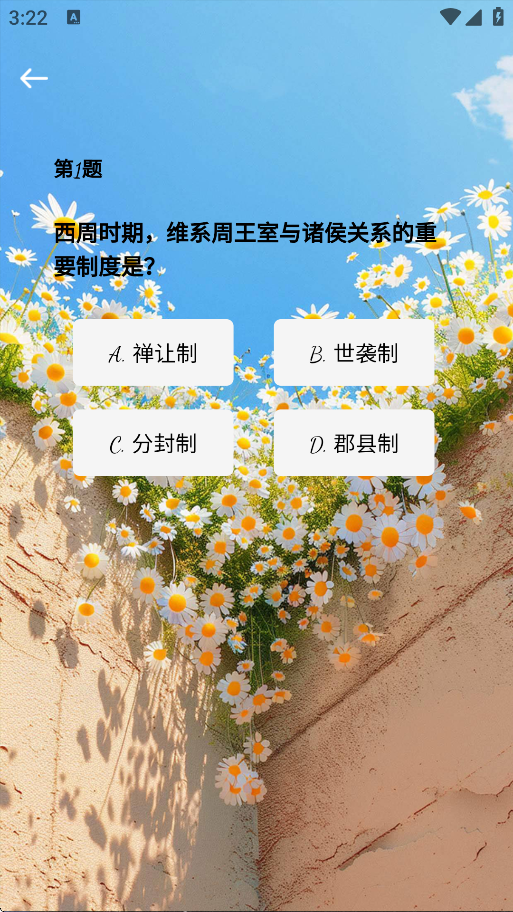 精彩截图-章宝时光2026官方新版
