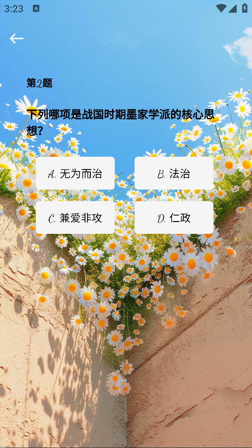 精彩截图-章宝时光2026官方新版