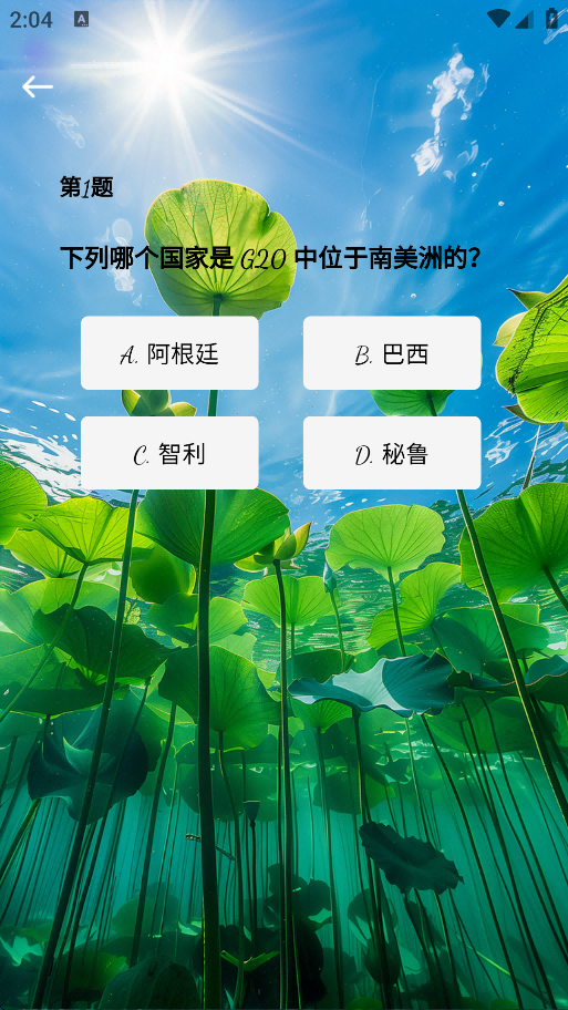 精彩截图-戏引力2026官方新版