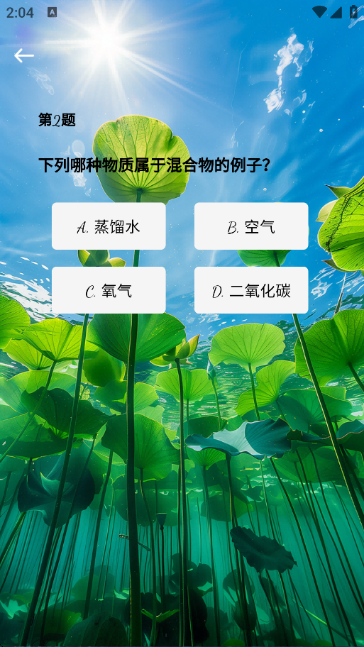 精彩截图-戏引力2026官方新版