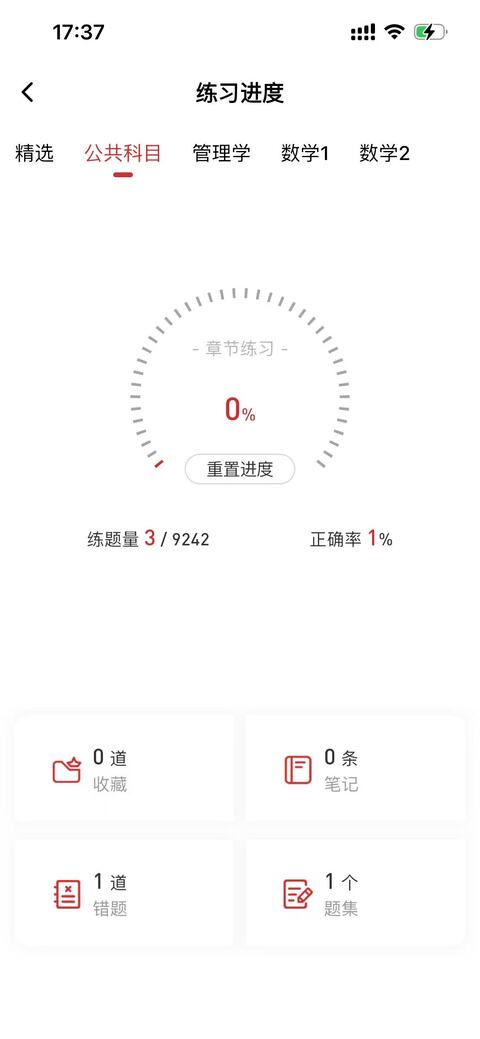 精彩截图-五方红2026官方新版