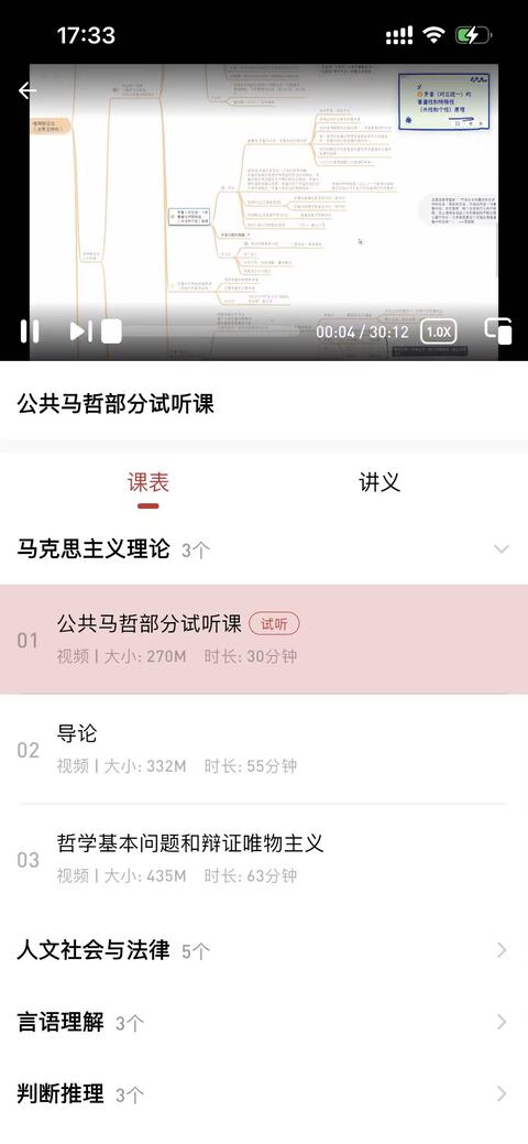 精彩截图-五方红2026官方新版