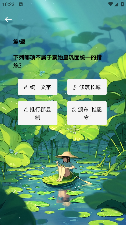 精彩截图-星芒集2026官方新版