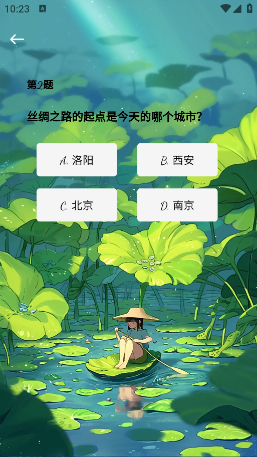 精彩截图-星芒集2026官方新版