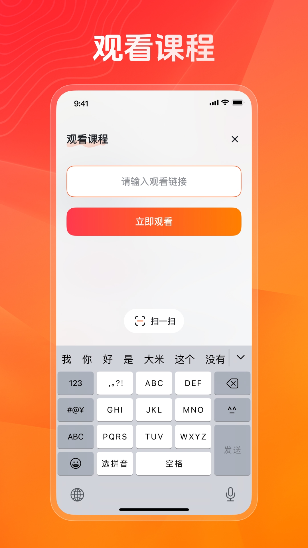 精彩截图-健康之约2026官方新版