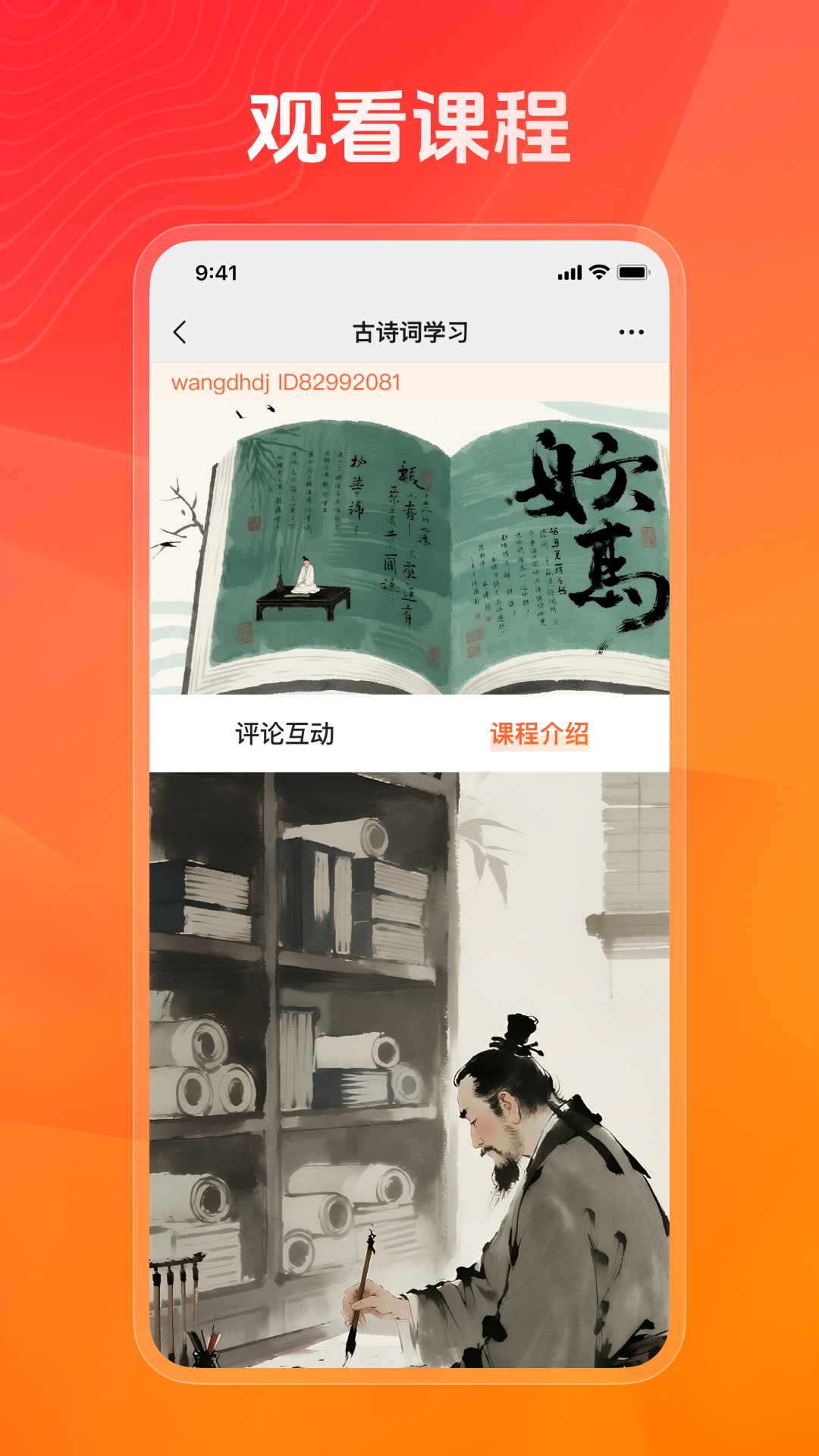 精彩截图-健康之约2026官方新版