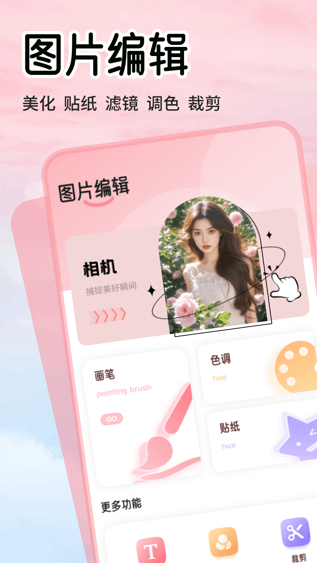 精彩截图-易趣拍2026官方新版