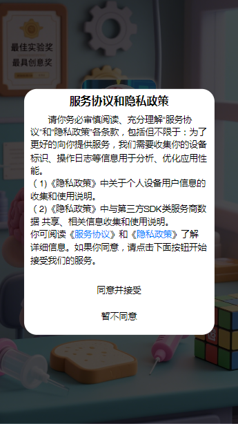 精彩截图-脑洞梗图大找茬派对2026官方新版