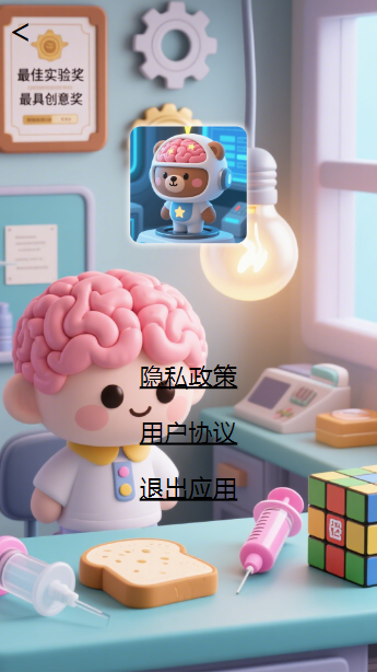 精彩截图-脑洞梗图大找茬派对2026官方新版
