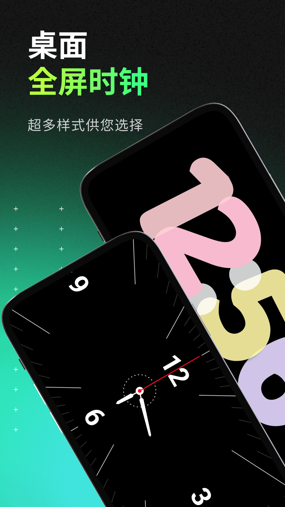 精彩截图-待机桌面时钟2026官方新版